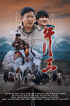 裸体男性